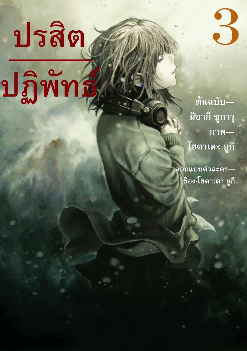 Manga-lc-com อ่านมังงะ อ่านการ์ตูน ออนไลน์ ฟรี Koisuru Kiseichuu ตอนที่ 1 2 3 4 5 6 7 8 9 10 11 12 13 14 ฟรี ไม่มีโฆษณา Manga-lc - อ่าน มังงะ อ่าน การ์ตูน ออนไลน์ อ่านมังงะ ฟรี