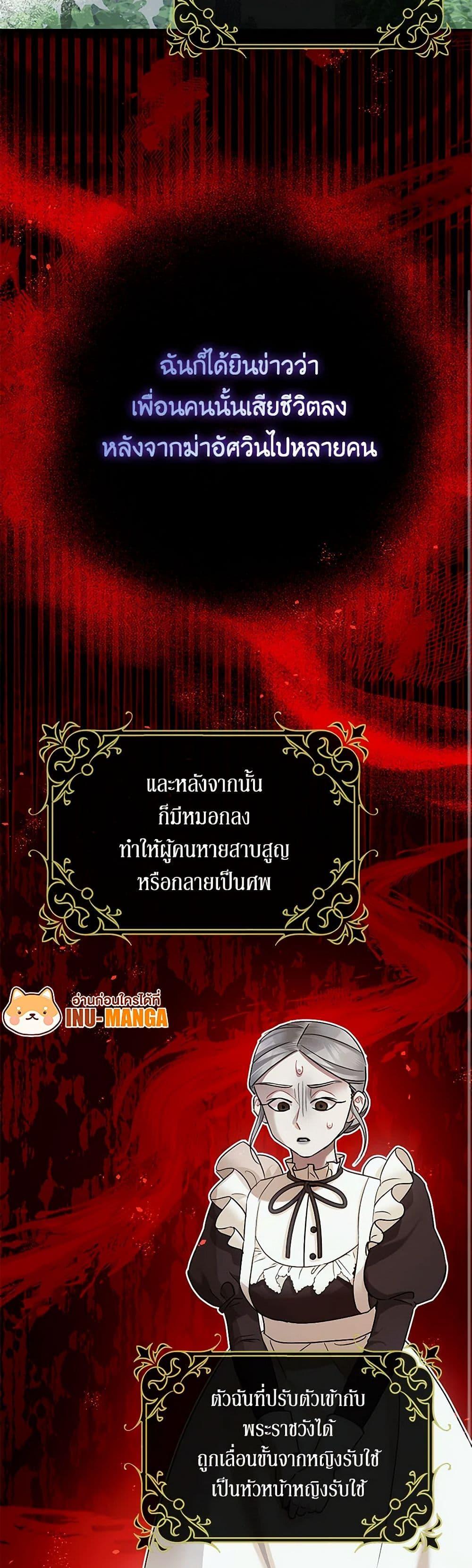 Manga-lc-com อ่านมังงะ อ่านการ์ตูน ออนไลน์ ฟรี The Tyrant’s Tranquilizer ตอนที่ 1 2 3 4 5 6 7 8 9 10 11 12 13 14 ฟรี ไม่มีโฆษณา Manga-lc - อ่าน มังงะ อ่าน การ์ตูน ออนไลน์ อ่านมังงะ ฟรี