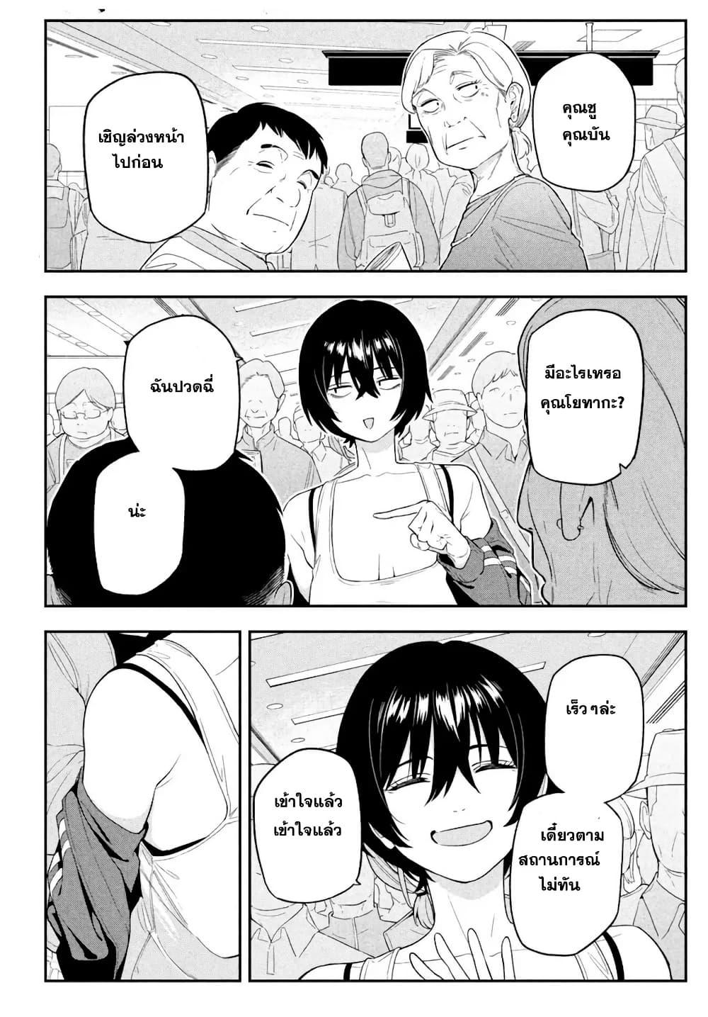 Manga-lc-com อ่านมังงะ อ่านการ์ตูน ออนไลน์ ฟรี Nighthawk Returns ตอนที่ 1 2 3 4 5 6 7 8 9 10 11 12 13 14 ฟรี ไม่มีโฆษณา Manga-lc - อ่าน มังงะ อ่าน การ์ตูน ออนไลน์ อ่านมังงะ ฟรี