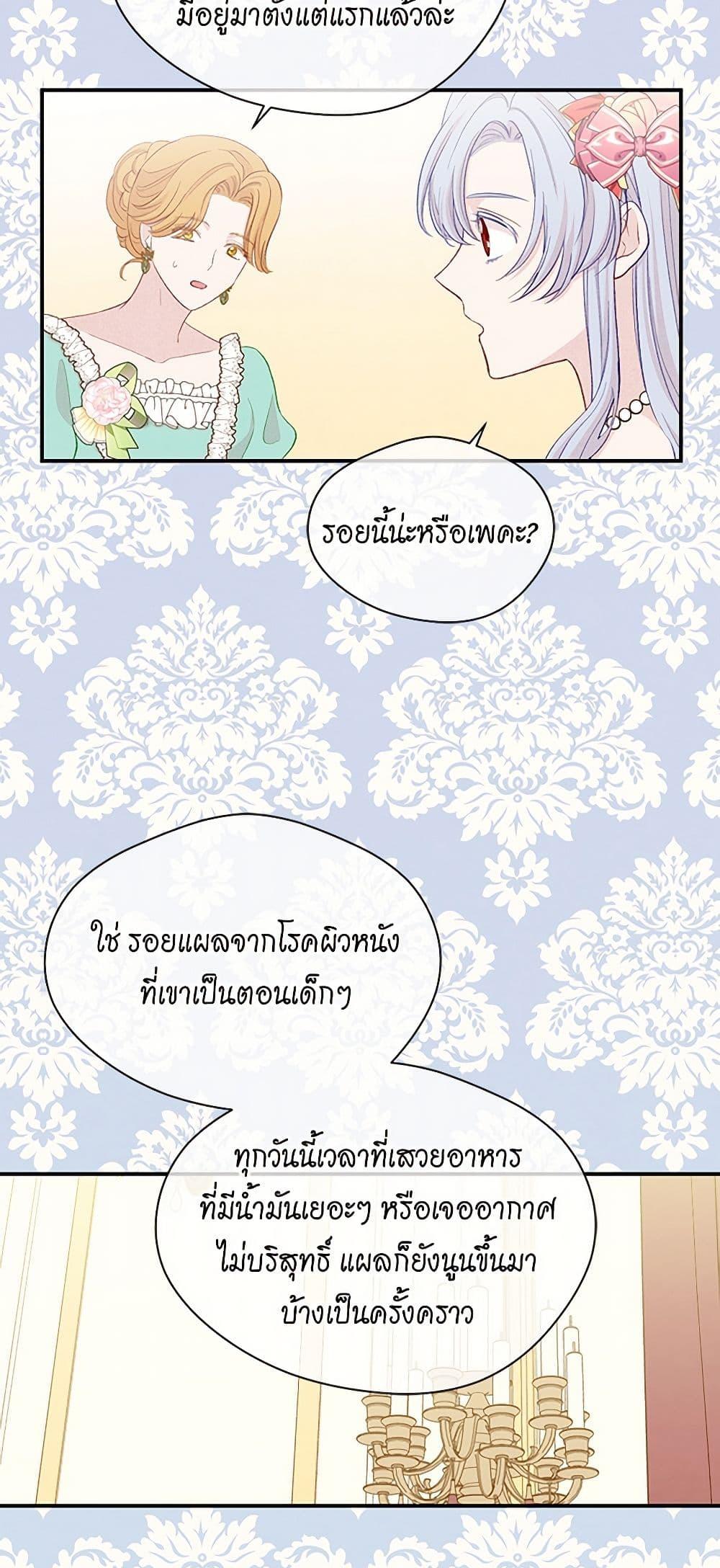 Manga-lc-com อ่านมังงะ อ่านการ์ตูน ออนไลน์ ฟรี Iris – The Lady and Her Smartphone ตอนที่ 1 2 3 4 5 6 7 8 9 10 11 12 13 14 ฟรี ไม่มีโฆษณา Manga-lc - อ่าน มังงะ อ่าน การ์ตูน ออนไลน์ อ่านมังงะ ฟรี