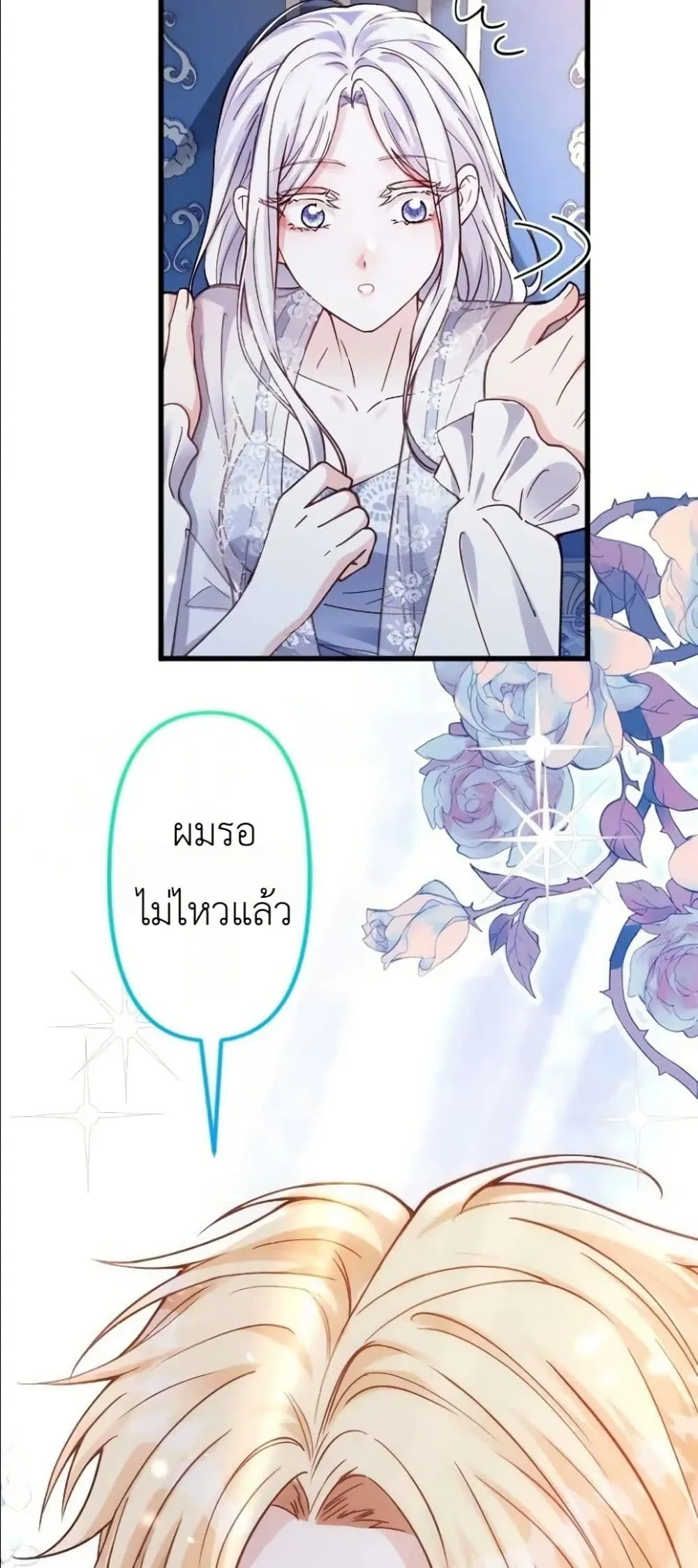 Manga-lc-com อ่านมังงะ อ่านการ์ตูน ออนไลน์ ฟรี I’m a Contract Stepmother, but the Tyrant Is Way Too Overpro ตอนที่ 1 2 3 4 5 6 7 8 9 10 11 12 13 14 ฟรี ไม่มีโฆษณา Manga-lc - อ่าน มังงะ อ่าน การ์ตูน ออนไลน์ อ่านมังงะ ฟรี
