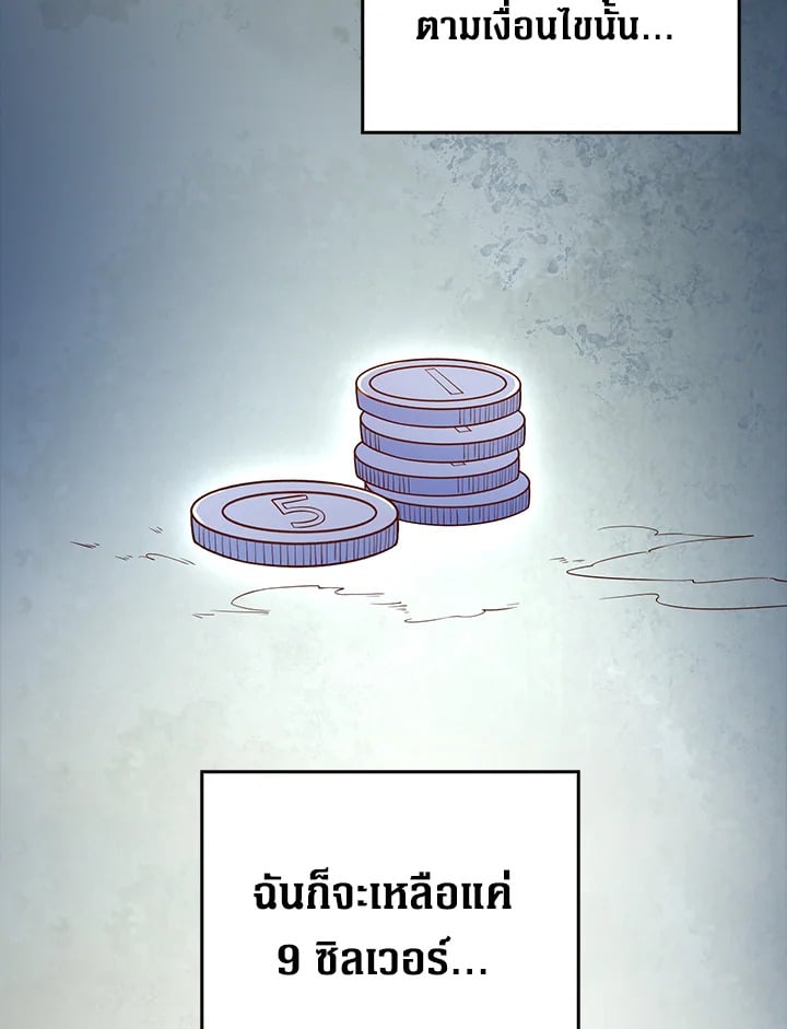 Manga-lc-com อ่านมังงะ อ่านการ์ตูน ออนไลน์ ฟรี The Lord of Coins ตอนที่ 1 2 3 4 5 6 7 8 9 10 11 12 13 14 ฟรี ไม่มีโฆษณา Manga-lc - อ่าน มังงะ อ่าน การ์ตูน ออนไลน์ อ่านมังงะ ฟรี