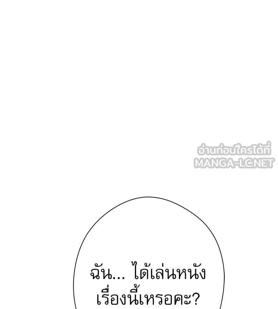 คอลเซ็นเตอร์เปลี่ยนชีวิต ตอนที่ 31 หนังนอกกระแส รูปที่ 186