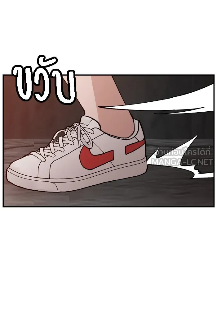 ห้องเรียนสาวแสบ ตอนที่ 20 รูปที่ 120