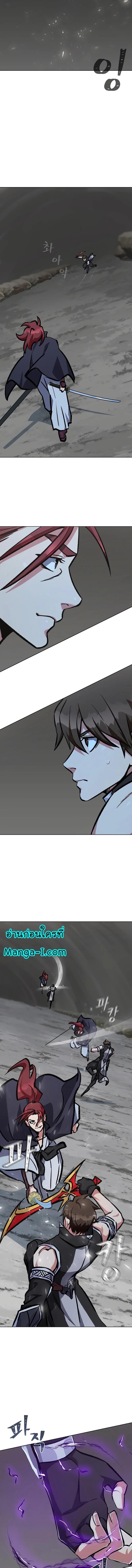 Manga-lc-com อ่านมังงะ อ่านการ์ตูน ออนไลน์ ฟรี Level 1 Player ตอนที่ 1 2 3 4 5 6 7 8 9 10 11 12 13 14 ฟรี ไม่มีโฆษณา Manga-lc - อ่าน มังงะ อ่าน การ์ตูน ออนไลน์ อ่านมังงะ ฟรี