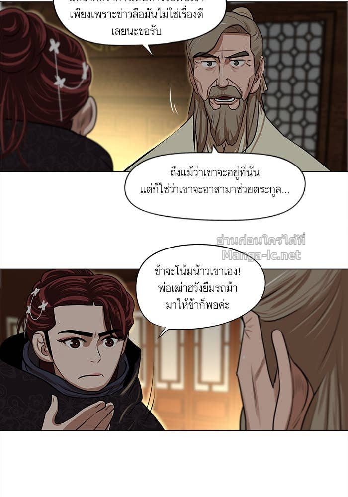 Doujin-Lc- อ่าน โดจิน มังฮวา เกาหลี ญี่ปุ่น จีน แปลไทย องครักษ์แห่งอัครสกุลจาง ตอนที่ 1 2 3 4 5 6 7 8 9 10 11 12 13 14 ฟรี ไม่มีโฆษณา อ่าน โดจิน Manhwa เกาหลี ญี่ปุ่น จีน เรามีครบ คัดมาให้เน้นๆ โดจิน 18+ รับประกันความฟินโดย Doujin Lc