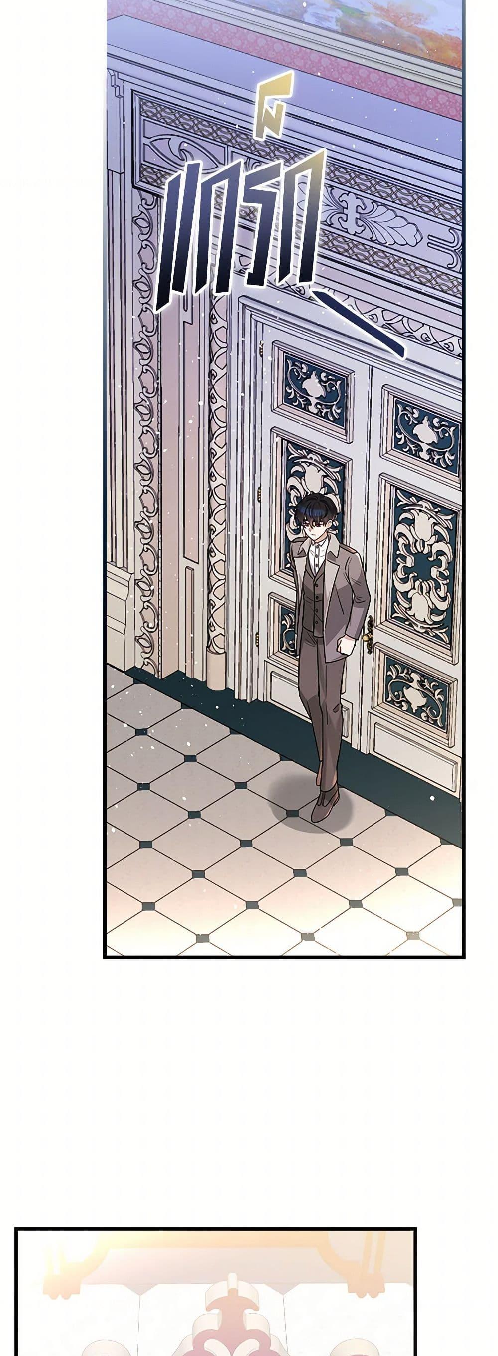 Manga-lc-com อ่านมังงะ อ่านการ์ตูน ออนไลน์ ฟรี The Perfect Plan for a Fairy-Tale Ending ตอนที่ 1 2 3 4 5 6 7 8 9 10 11 12 13 14 ฟรี ไม่มีโฆษณา Manga-lc - อ่าน มังงะ อ่าน การ์ตูน ออนไลน์ อ่านมังงะ ฟรี