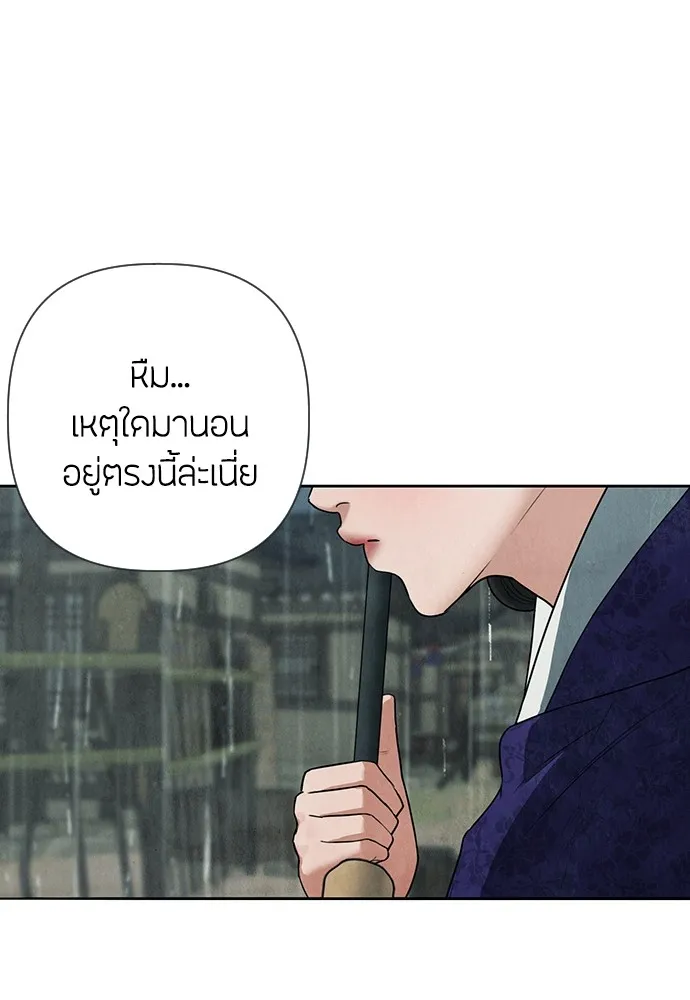ความลับของสาวร่างทรง ตอนที่ 7 รูปที่ 149