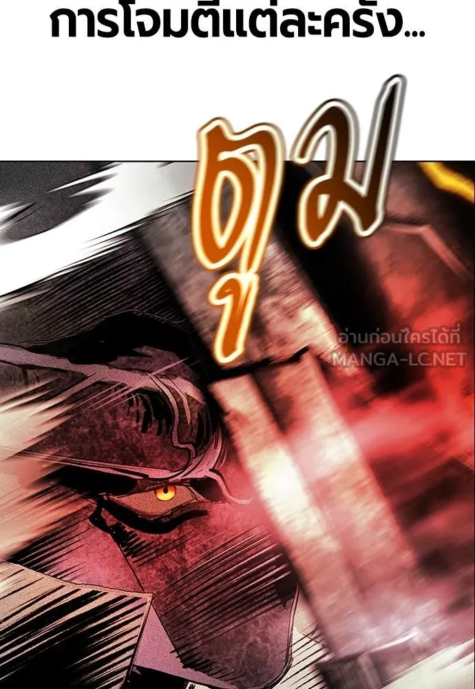 Jungle Juice ตอนที่ 162 รูปที่ 55