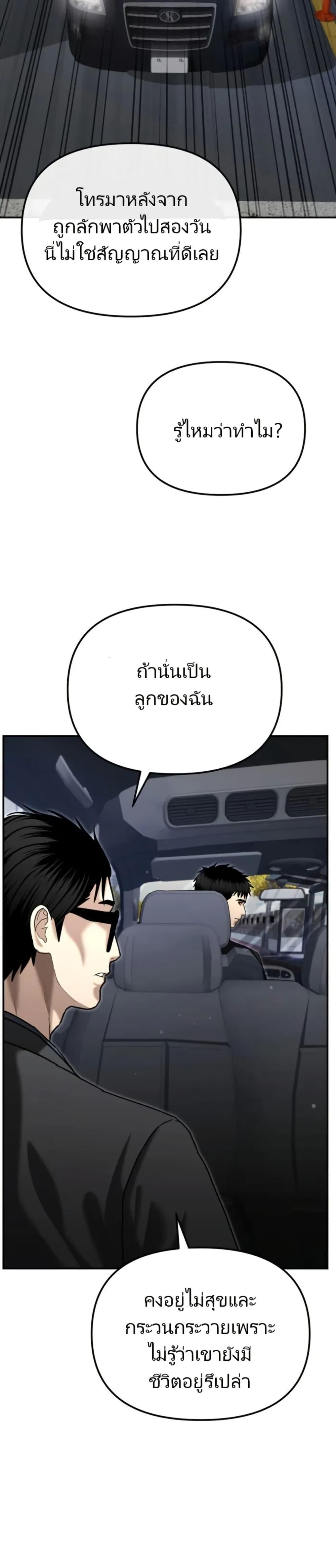 Manga-lc-com อ่านมังงะ อ่านการ์ตูน ออนไลน์ ฟรี The Cop Is Too Strong ตอนที่ 1 2 3 4 5 6 7 8 9 10 11 12 13 14 ฟรี ไม่มีโฆษณา Manga-lc - อ่าน มังงะ อ่าน การ์ตูน ออนไลน์ อ่านมังงะ ฟรี