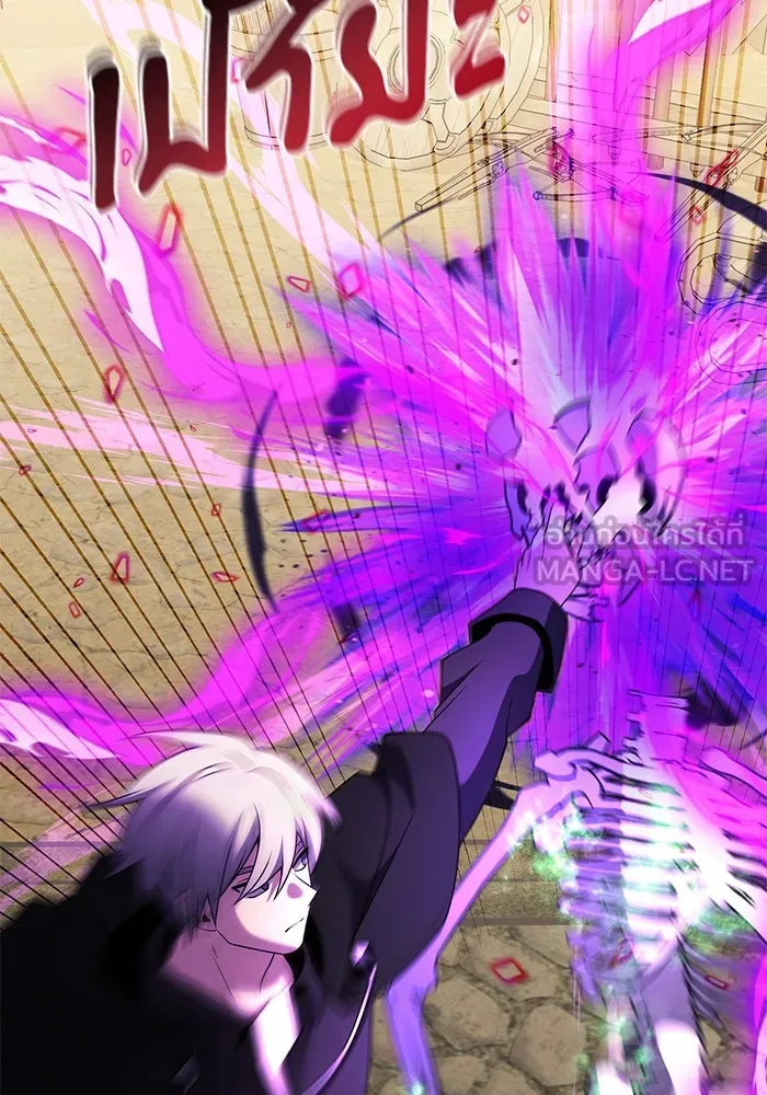 อัศวินดำล่าท้าเวลา ตอนที่ 50 รูปที่ 129