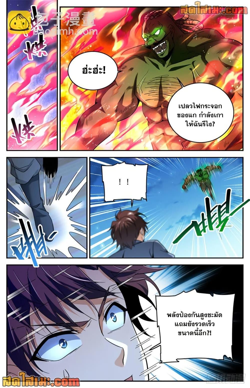 Manga-lc-com อ่านมังงะ อ่านการ์ตูน ออนไลน์ ฟรี Versatile Mage จอมเวทย์เต็มพิกัด ตอนที่ 1 2 3 4 5 6 7 8 9 10 11 12 13 14 ฟรี ไม่มีโฆษณา Manga-lc - อ่าน มังงะ อ่าน การ์ตูน ออนไลน์ อ่านมังงะ ฟรี