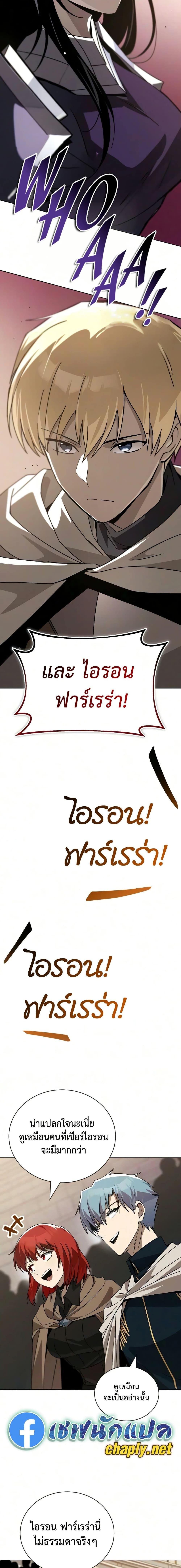 Manga-lc-com อ่านมังงะ อ่านการ์ตูน ออนไลน์ ฟรี The Lazy Prince Becomes A Genius ตอนที่ 1 2 3 4 5 6 7 8 9 10 11 12 13 14 ฟรี ไม่มีโฆษณา Manga-lc - อ่าน มังงะ อ่าน การ์ตูน ออนไลน์ อ่านมังงะ ฟรี