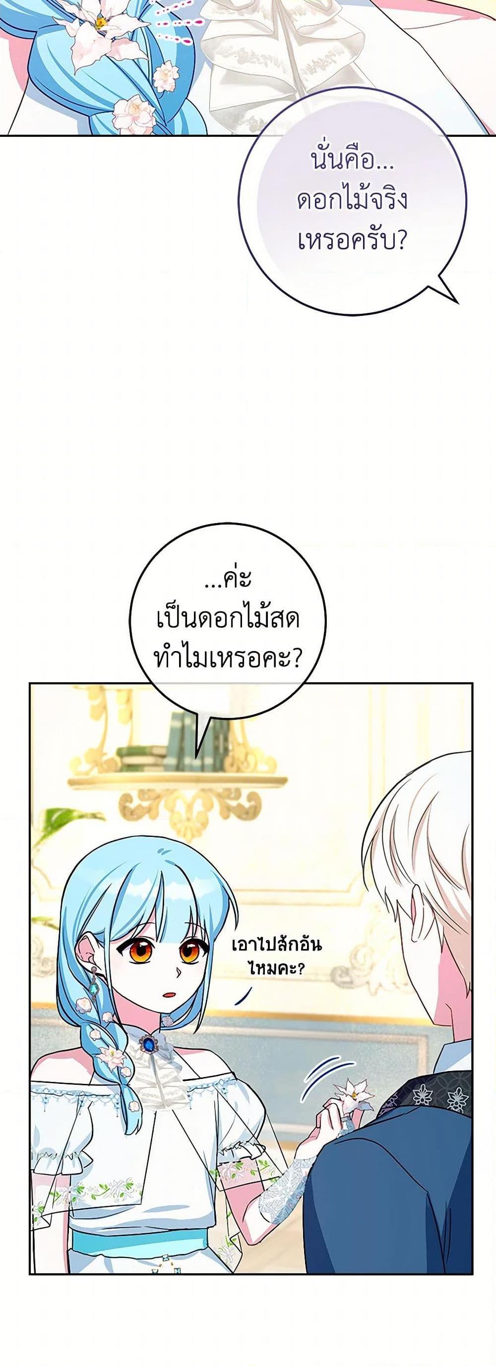 Manga-lc-com อ่านมังงะ อ่านการ์ตูน ออนไลน์ ฟรี Lady Blue Bird of the White Lion Family ตอนที่ 1 2 3 4 5 6 7 8 9 10 11 12 13 14 ฟรี ไม่มีโฆษณา Manga-lc - อ่าน มังงะ อ่าน การ์ตูน ออนไลน์ อ่านมังงะ ฟรี