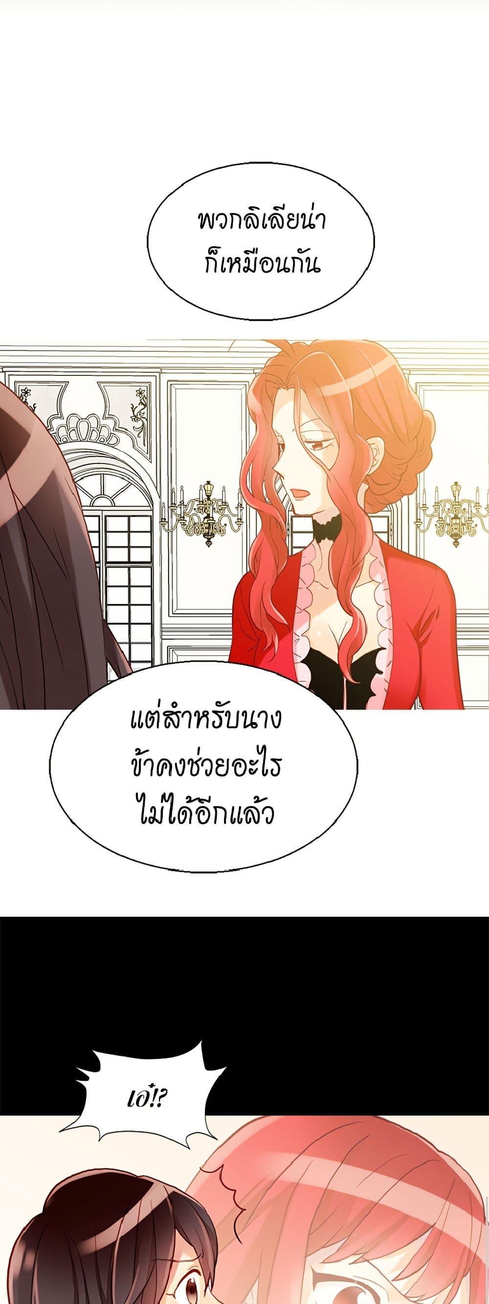 Manga-lc-com อ่านมังงะ อ่านการ์ตูน ออนไลน์ ฟรี Isekai Empress ตอนที่ 1 2 3 4 5 6 7 8 9 10 11 12 13 14 ฟรี ไม่มีโฆษณา Manga-lc - อ่าน มังงะ อ่าน การ์ตูน ออนไลน์ อ่านมังงะ ฟรี