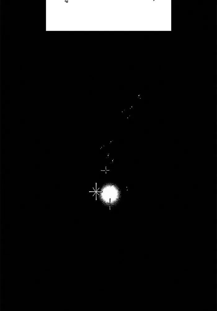 ปฏิบัติการรักวุ่นหัวใจ ตอนที่ 26 รูปที่ 52