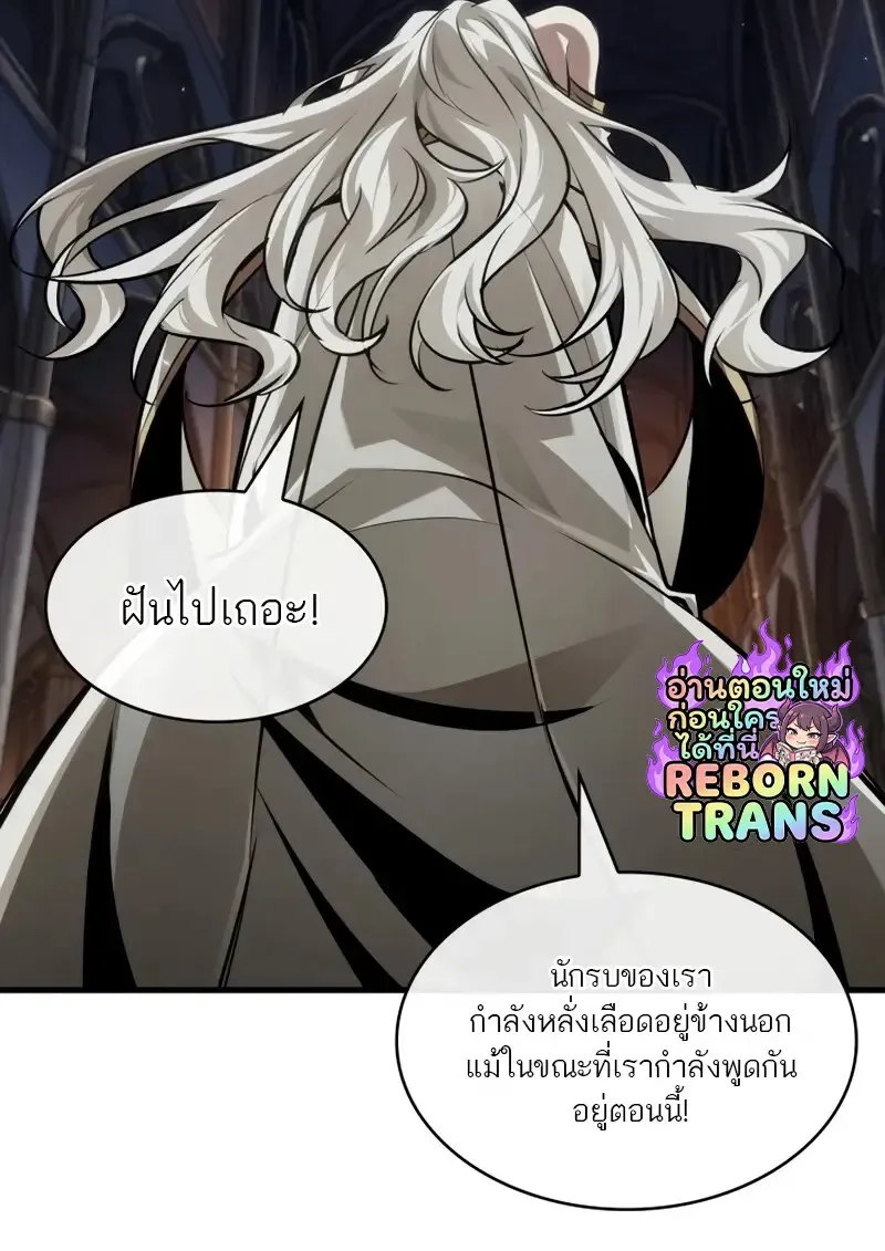 Pick Me Up_ Infinite Gacha ตอนที่ ตอนที่ 178 รูปที่ 81