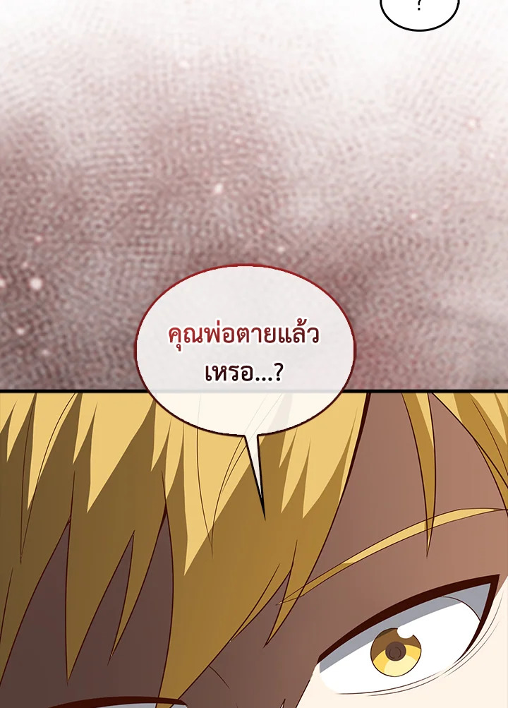 Manga-lc-com อ่านมังงะ อ่านการ์ตูน ออนไลน์ ฟรี The Lord of Coins ตอนที่ 1 2 3 4 5 6 7 8 9 10 11 12 13 14 ฟรี ไม่มีโฆษณา Manga-lc - อ่าน มังงะ อ่าน การ์ตูน ออนไลน์ อ่านมังงะ ฟรี
