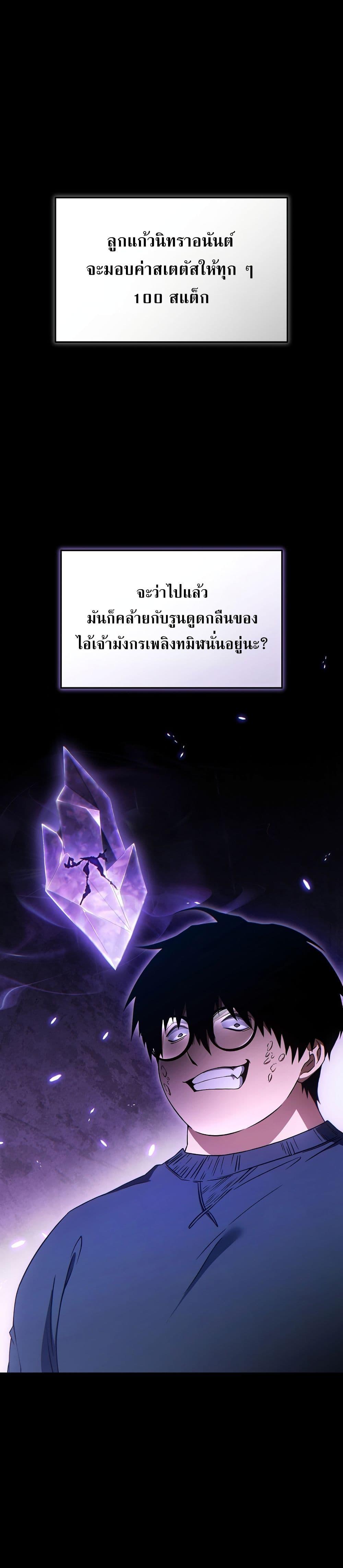 Manga-lc-com อ่านมังงะ อ่านการ์ตูน ออนไลน์ ฟรี The 100th Regression of the Max-Level Player ตอนที่ 1 2 3 4 5 6 7 8 9 10 11 12 13 14 ฟรี ไม่มีโฆษณา Manga-lc - อ่าน มังงะ อ่าน การ์ตูน ออนไลน์ อ่านมังงะ ฟรี