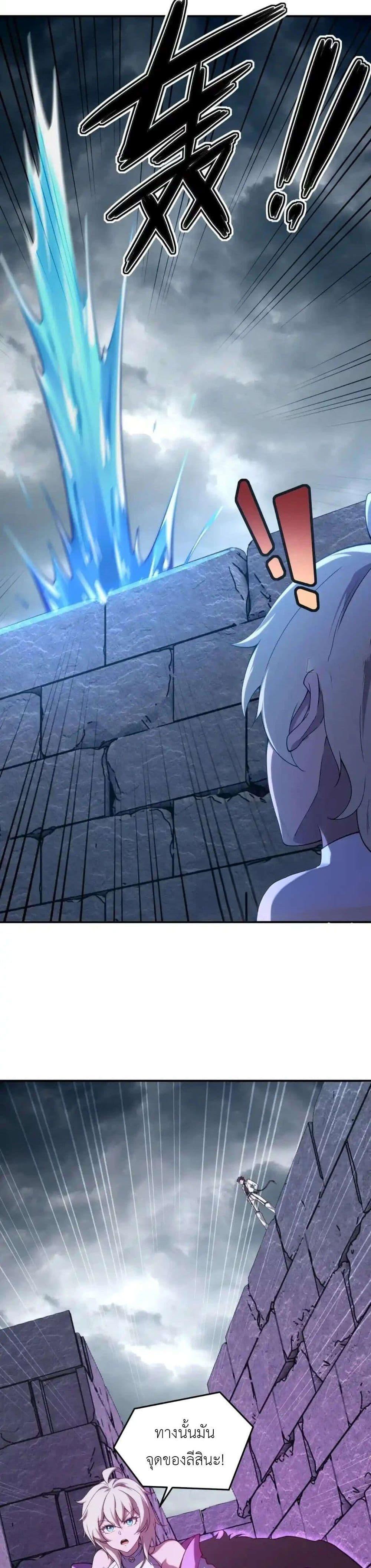 Manga-lc-com อ่านมังงะ อ่านการ์ตูน ออนไลน์ ฟรี Radiance of Tribulation The Old Man Leads the Way ตอนที่ 1 2 3 4 5 6 7 8 9 10 11 12 13 14 ฟรี ไม่มีโฆษณา Manga-lc - อ่าน มังงะ อ่าน การ์ตูน ออนไลน์ อ่านมังงะ ฟรี