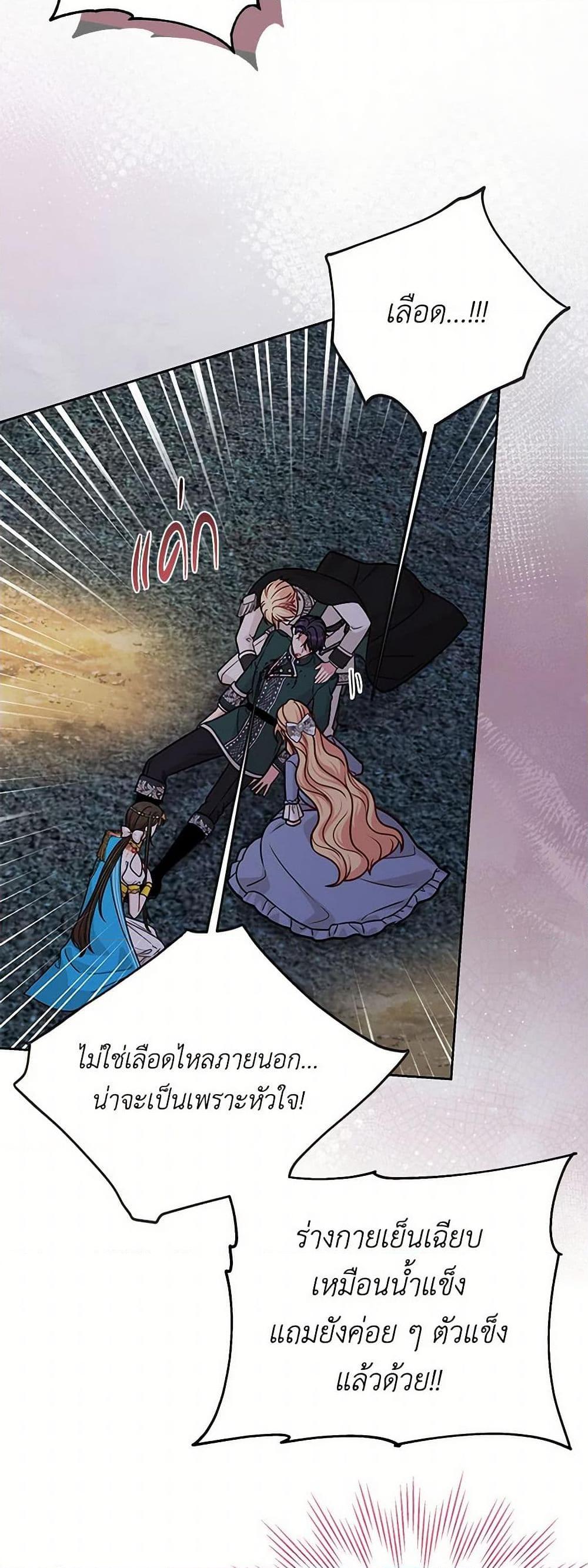 Manga-lc-com อ่านมังงะ อ่านการ์ตูน ออนไลน์ ฟรี My BFF is a Tyrant in Training ตอนที่ 1 2 3 4 5 6 7 8 9 10 11 12 13 14 ฟรี ไม่มีโฆษณา Manga-lc - อ่าน มังงะ อ่าน การ์ตูน ออนไลน์ อ่านมังงะ ฟรี