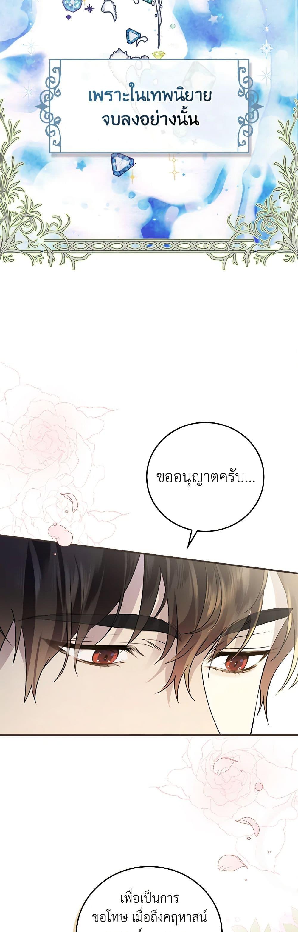 Manga-lc-com อ่านมังงะ อ่านการ์ตูน ออนไลน์ ฟรี The Perfect Plan for a Fairy-Tale Ending ตอนที่ 1 2 3 4 5 6 7 8 9 10 11 12 13 14 ฟรี ไม่มีโฆษณา Manga-lc - อ่าน มังงะ อ่าน การ์ตูน ออนไลน์ อ่านมังงะ ฟรี