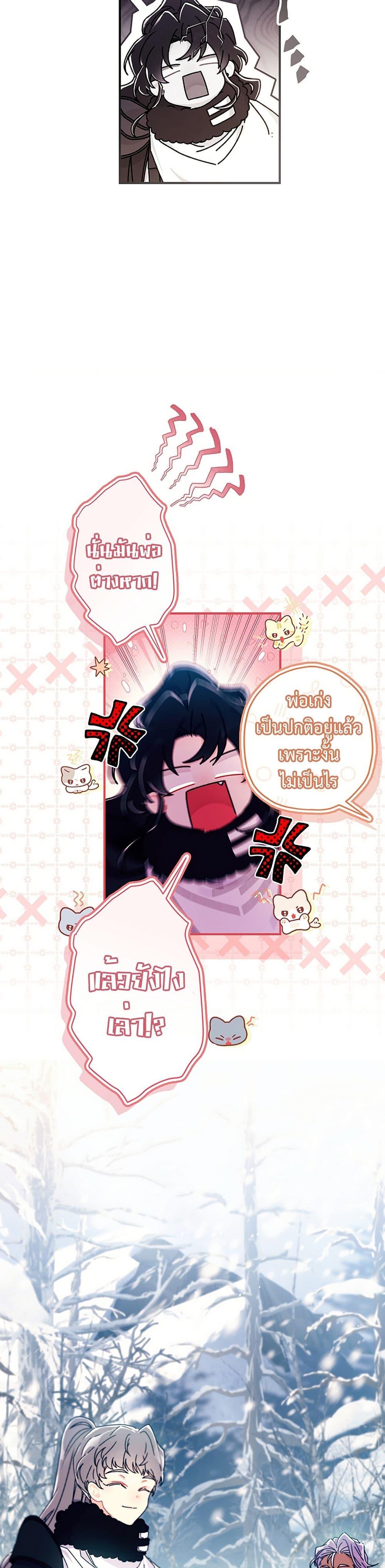 Manga-lc-com อ่านมังงะ อ่านการ์ตูน ออนไลน์ ฟรี I Became the Male Lead’s Adopted Daughter ตอนที่ 1 2 3 4 5 6 7 8 9 10 11 12 13 14 ฟรี ไม่มีโฆษณา Manga-lc - อ่าน มังงะ อ่าน การ์ตูน ออนไลน์ อ่านมังงะ ฟรี