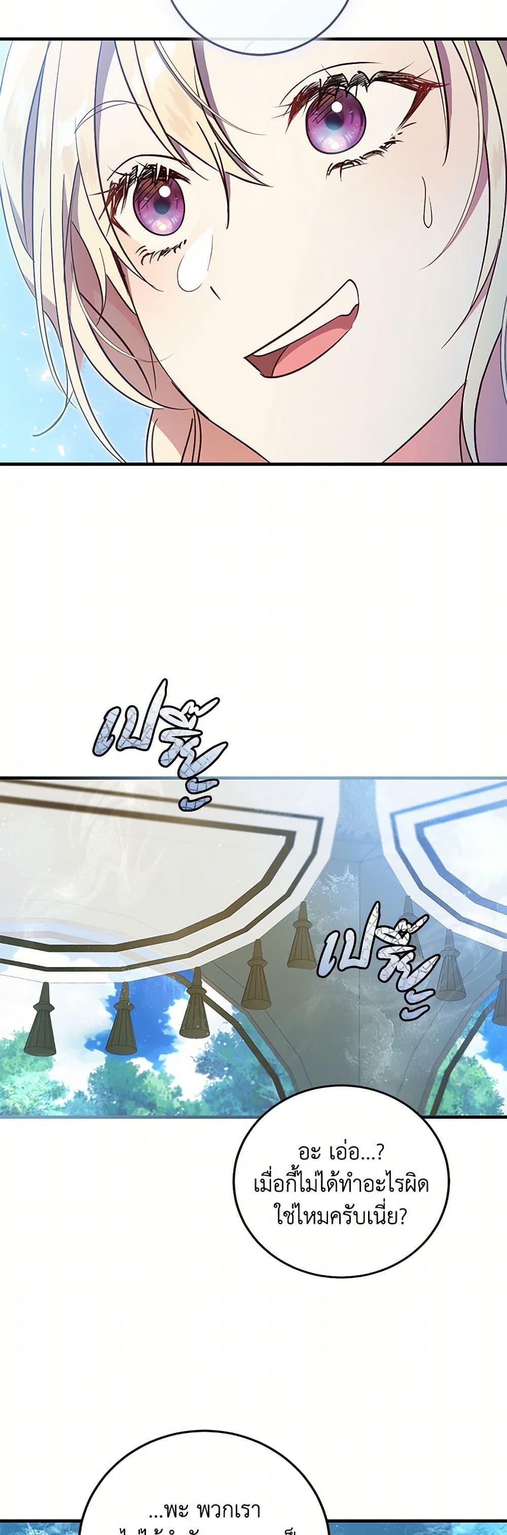 Manga-lc-com อ่านมังงะ อ่านการ์ตูน ออนไลน์ ฟรี I’ll Take the Dukedom From Today ตอนที่ 1 2 3 4 5 6 7 8 9 10 11 12 13 14 ฟรี ไม่มีโฆษณา Manga-lc - อ่าน มังงะ อ่าน การ์ตูน ออนไลน์ อ่านมังงะ ฟรี