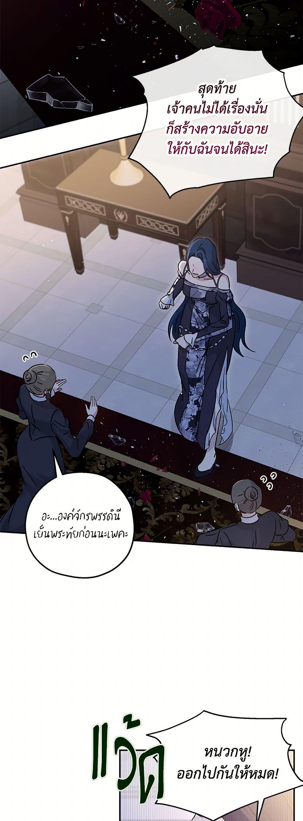 Manga-lc-com อ่านมังงะ อ่านการ์ตูน ออนไลน์ ฟรี Monster Princess ตอนที่ 1 2 3 4 5 6 7 8 9 10 11 12 13 14 ฟรี ไม่มีโฆษณา Manga-lc - อ่าน มังงะ อ่าน การ์ตูน ออนไลน์ อ่านมังงะ ฟรี