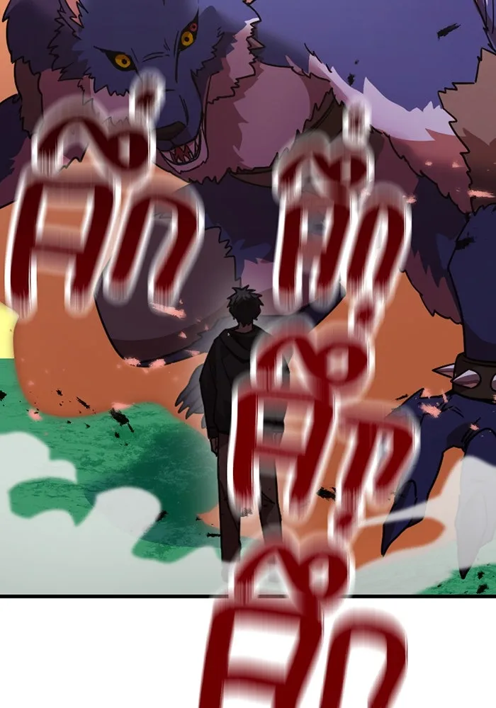 เพลเยอร์เลือดเทวะ ตอนที่ 8 สเตจ  ช่องเขาคาราคาร์ล ② รูปที่ 89