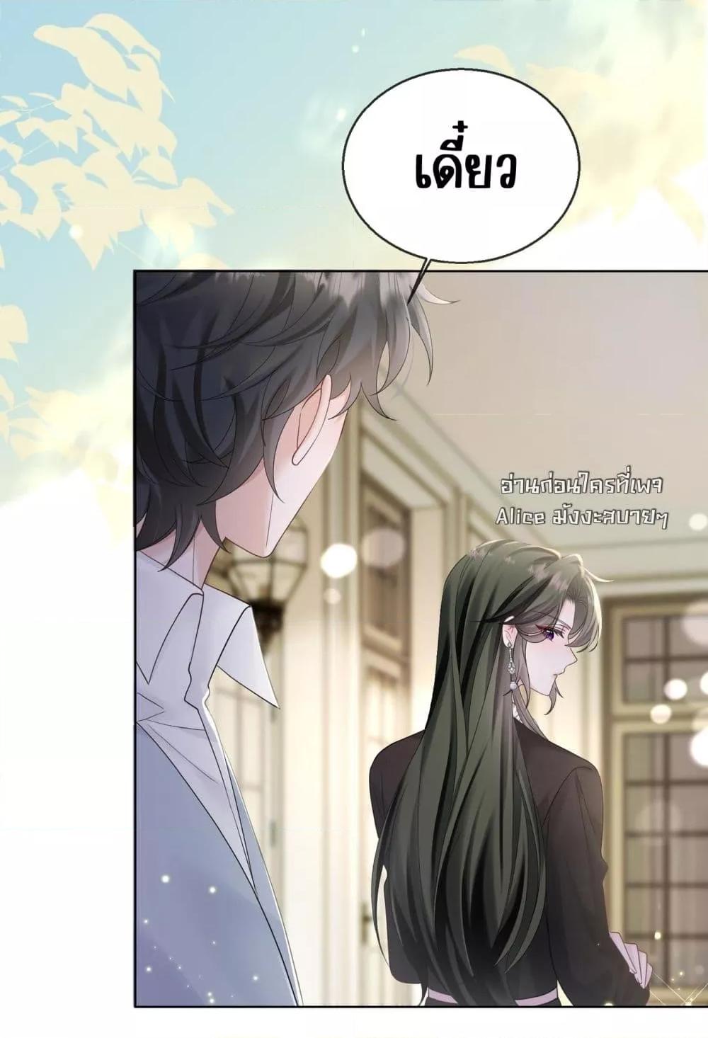 Manga-lc-com อ่านมังงะ อ่านการ์ตูน ออนไลน์ ฟรี Dressedasthe ตอนที่ 1 2 3 4 5 6 7 8 9 10 11 12 13 14 ฟรี ไม่มีโฆษณา Manga-lc - อ่าน มังงะ อ่าน การ์ตูน ออนไลน์ อ่านมังงะ ฟรี