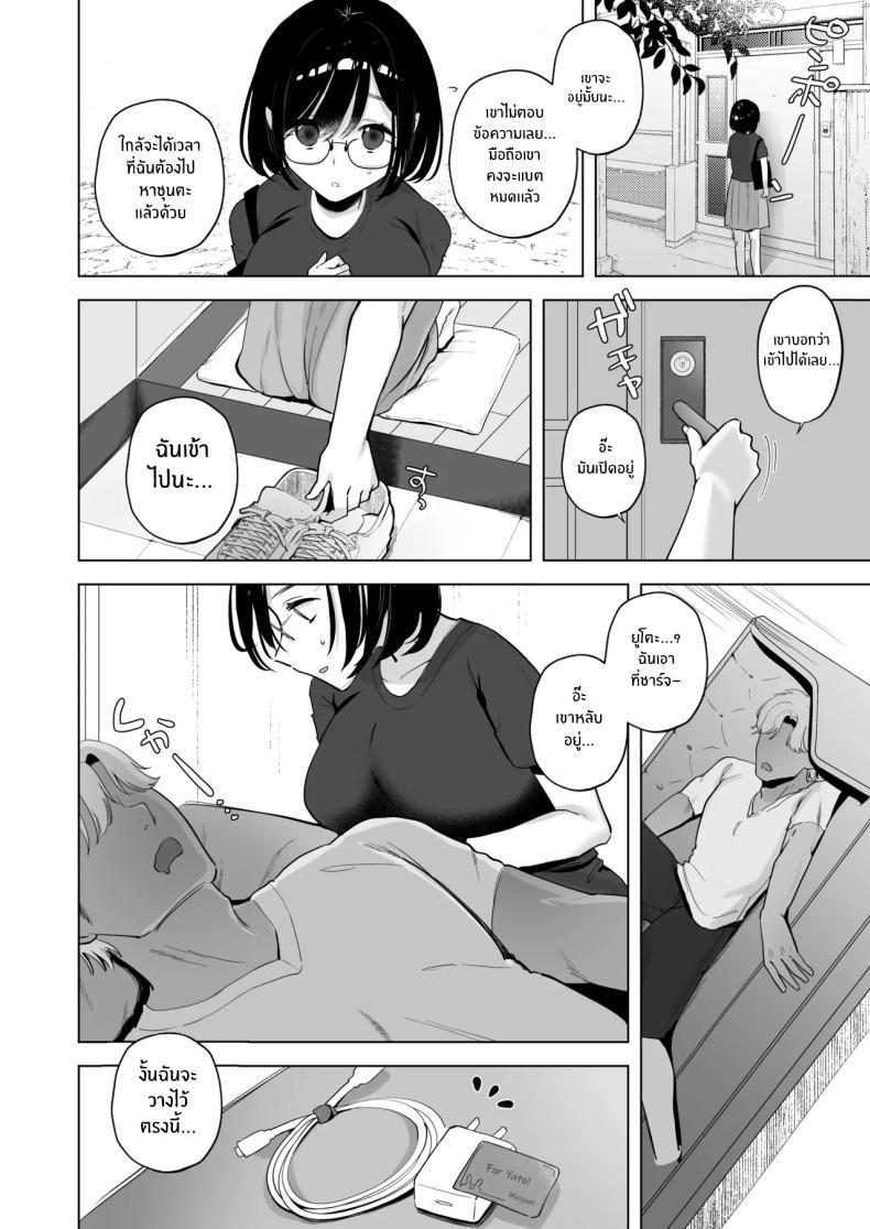 Doujin-Lc- อ่าน โดจิน มังฮวา เกาหลี ญี่ปุ่น จีน แปลไทย หน้าร้อนที่เธอเปลี่ยนไป (Omusubi Korori) ตอนที่ 1 2 3 4 5 6 7 8 9 10 11 12 13 14 ฟรี ไม่มีโฆษณา อ่าน โดจิน Manhwa เกาหลี ญี่ปุ่น จีน เรามีครบ คัดมาให้เน้นๆ โดจิน 18+ รับประกันความฟินโดย  Doujin Lc