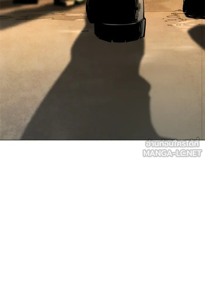 FOG LAND ตอนที่ 17 รูปที่ 42