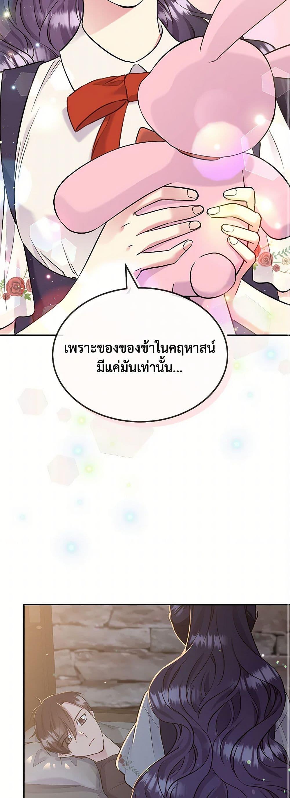 Manga-lc-com อ่านมังงะ อ่านการ์ตูน ออนไลน์ ฟรี My Goal is to Live a Long ตอนที่ 1 2 3 4 5 6 7 8 9 10 11 12 13 14 ฟรี ไม่มีโฆษณา Manga-lc - อ่าน มังงะ อ่าน การ์ตูน ออนไลน์ อ่านมังงะ ฟรี