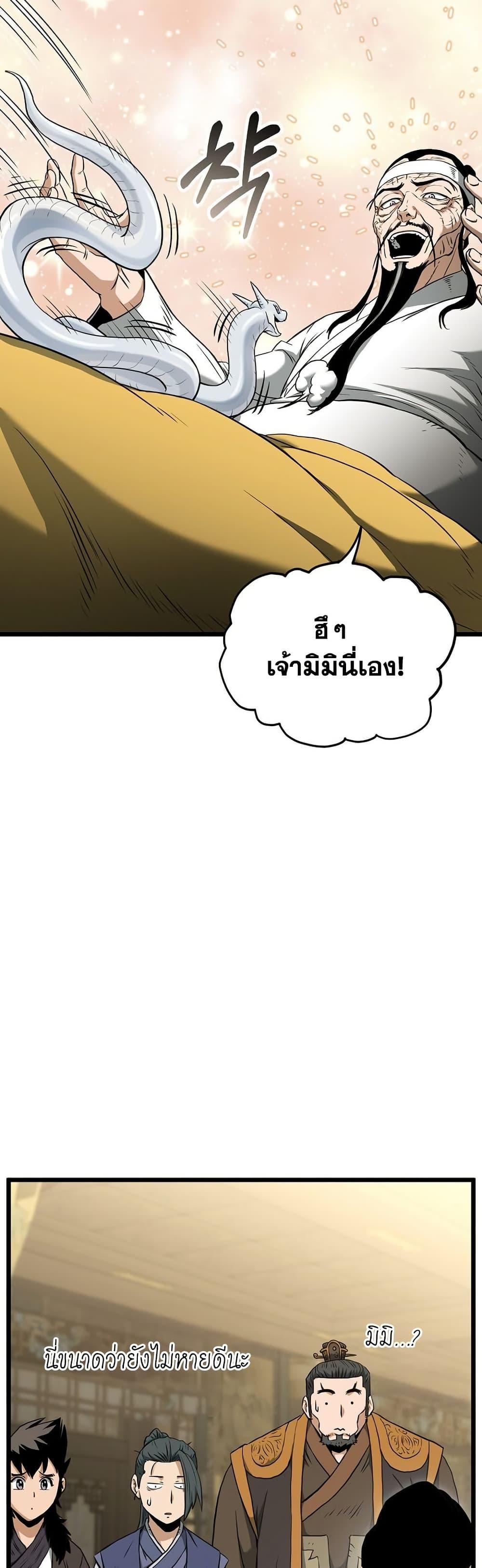Manga-lc-com อ่านมังงะ อ่านการ์ตูน ออนไลน์ ฟรี Murim Login ตอนที่ 1 2 3 4 5 6 7 8 9 10 11 12 13 14 ฟรี ไม่มีโฆษณา Manga-lc - อ่าน มังงะ อ่าน การ์ตูน ออนไลน์ อ่านมังงะ ฟรี