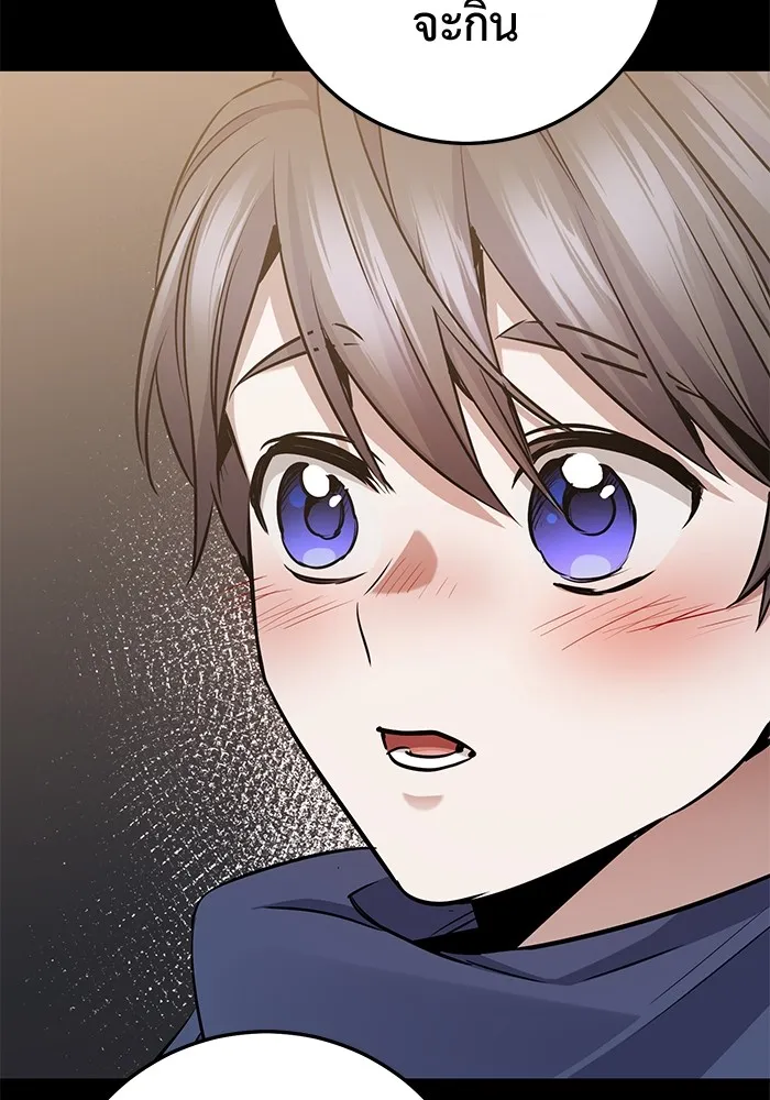 ราชินีนักบู๊ ตอนที่ 44 รูปที่ 98