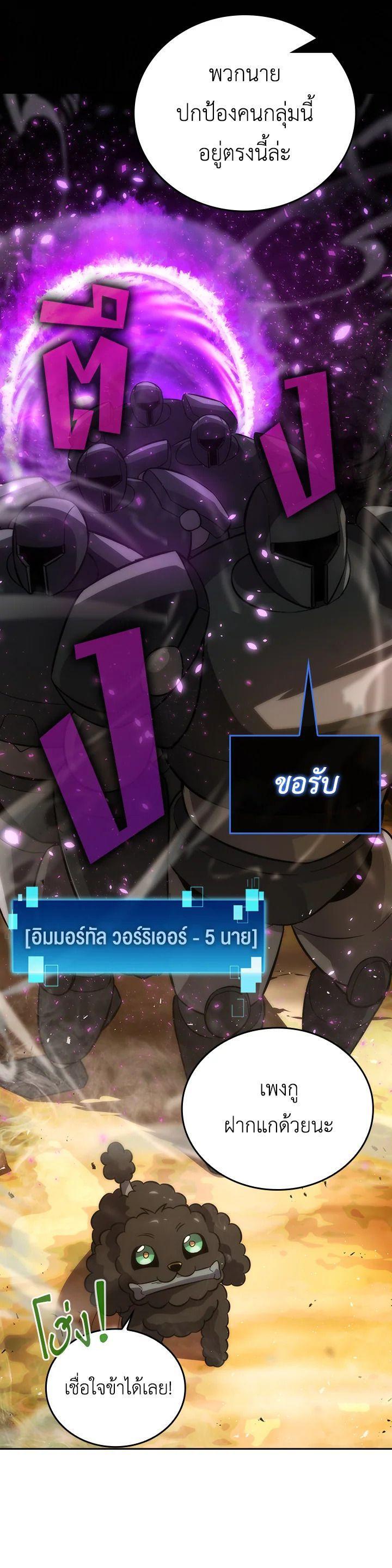 Manga-lc-com อ่านมังงะ อ่านการ์ตูน ออนไลน์ ฟรี The Demon King Levels Up ตอนที่ 1 2 3 4 5 6 7 8 9 10 11 12 13 14 ฟรี ไม่มีโฆษณา Manga-lc - อ่าน มังงะ อ่าน การ์ตูน ออนไลน์ อ่านมังงะ ฟรี