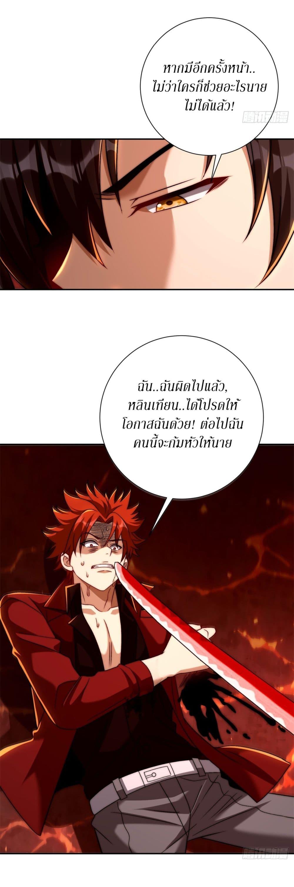 Manga-lc-com อ่านมังงะ อ่านการ์ตูน ออนไลน์ ฟรี After Being Reincarnated, I Will Reach the Top With My Divergent Cheats ตอนที่ 1 2 3 4 5 6 7 8 9 10 11 12 13 14 ฟรี ไม่มีโฆษณา Manga-lc - อ่าน มังงะ อ่าน การ์ตูน ออนไลน์ อ่านมังงะ ฟรี