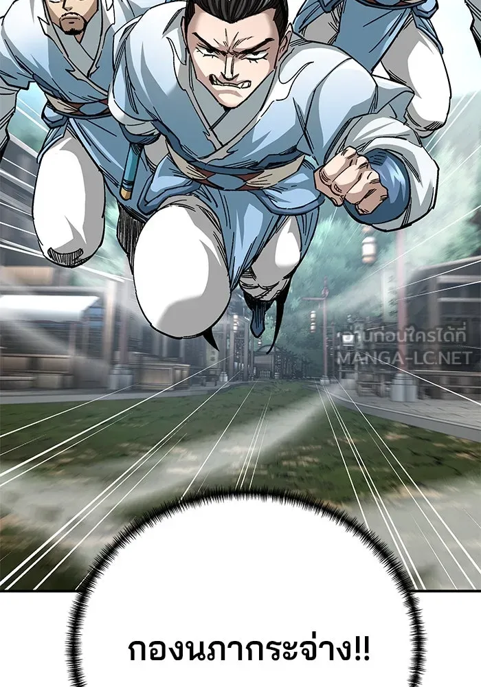 คุณปู่จอมยุทธกับหลานสาวสุดแกร่ง ตอนที่ 41 รูปที่ 6