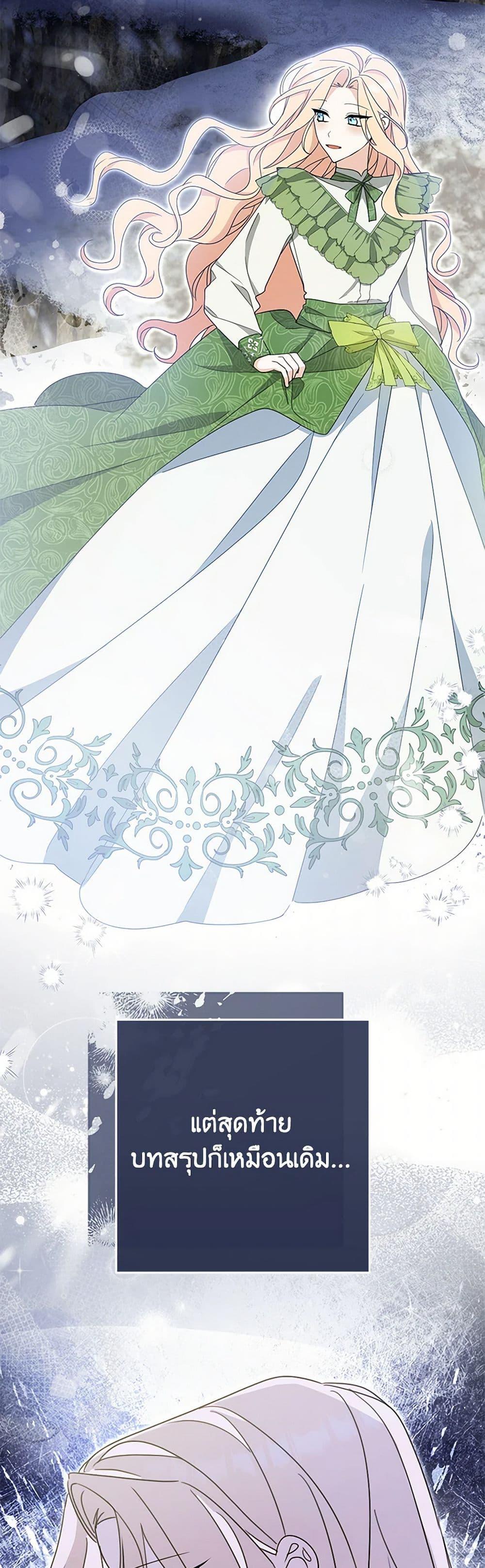 Manga-lc-com อ่านมังงะ อ่านการ์ตูน ออนไลน์ ฟรี Please Treat Your Friends Preciously ตอนที่ 1 2 3 4 5 6 7 8 9 10 11 12 13 14 ฟรี ไม่มีโฆษณา Manga-lc - อ่าน มังงะ อ่าน การ์ตูน ออนไลน์ อ่านมังงะ ฟรี