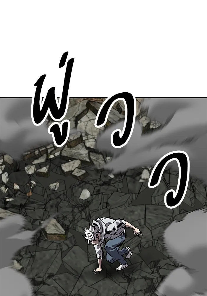 ยอดคนเลเวลทะลุ ตอนที่ 96 ความสมดุลแห่งพลัง รูปที่ 100