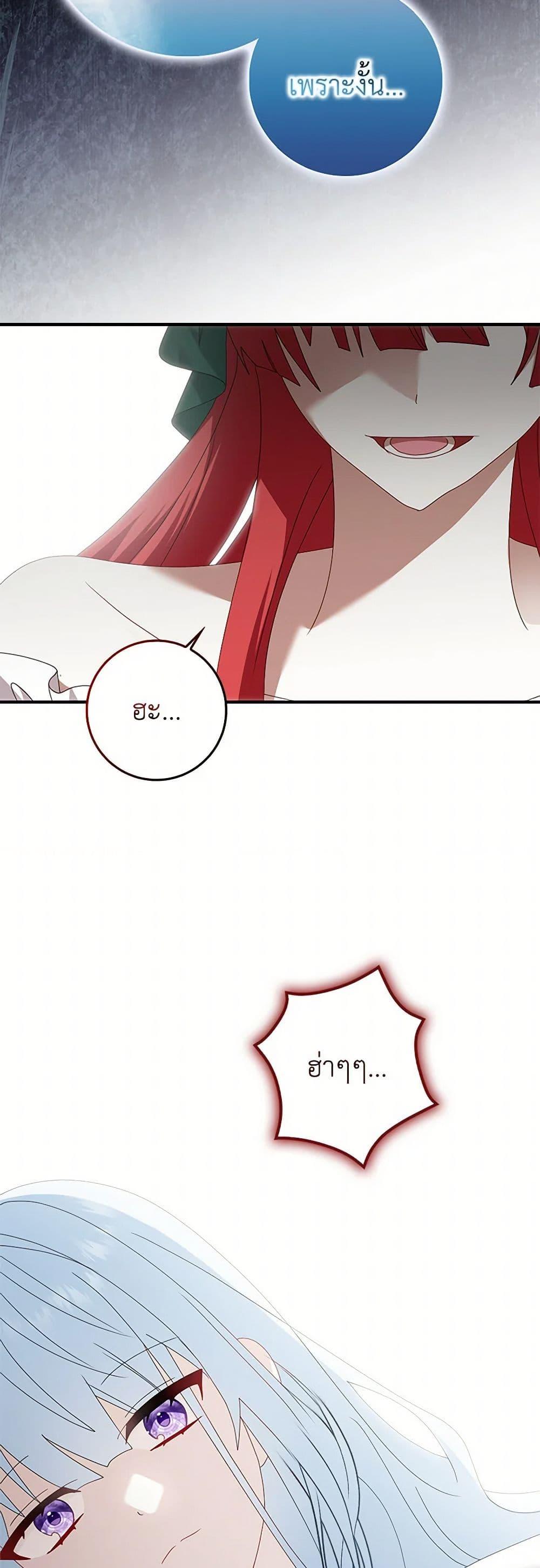 Manga-lc-com อ่านมังงะ อ่านการ์ตูน ออนไลน์ ฟรี That Fishery, I’ll take it ตอนที่ 1 2 3 4 5 6 7 8 9 10 11 12 13 14 ฟรี ไม่มีโฆษณา Manga-lc - อ่าน มังงะ อ่าน การ์ตูน ออนไลน์ อ่านมังงะ ฟรี