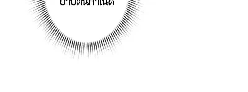 Necromancer_s Evolutionary Traits ตอนที่ ตอนที่ 102 รูปที่ 29