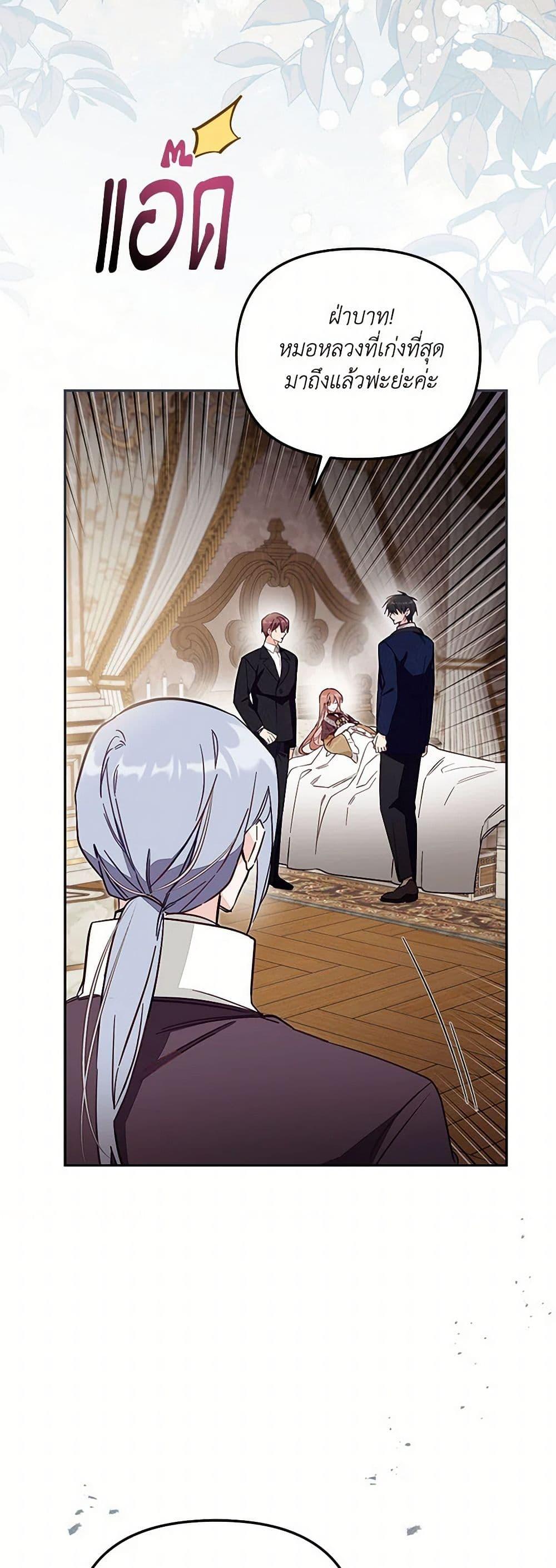 Manga-lc-com อ่านมังงะ อ่านการ์ตูน ออนไลน์ ฟรี No Place for the Fake Princess ตอนที่ 1 2 3 4 5 6 7 8 9 10 11 12 13 14 ฟรี ไม่มีโฆษณา Manga-lc - อ่าน มังงะ อ่าน การ์ตูน ออนไลน์ อ่านมังงะ ฟรี