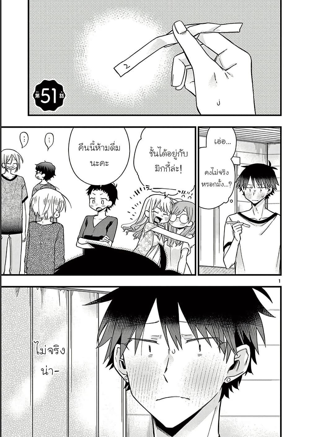 Manga-lc-com อ่านมังงะ อ่านการ์ตูน ออนไลน์ ฟรี Chotto Dake Nuke Chau Hiiragi-san ตอนที่ 1 2 3 4 5 6 7 8 9 10 11 12 13 14 ฟรี ไม่มีโฆษณา Manga-lc - อ่าน มังงะ อ่าน การ์ตูน ออนไลน์ อ่านมังงะ ฟรี