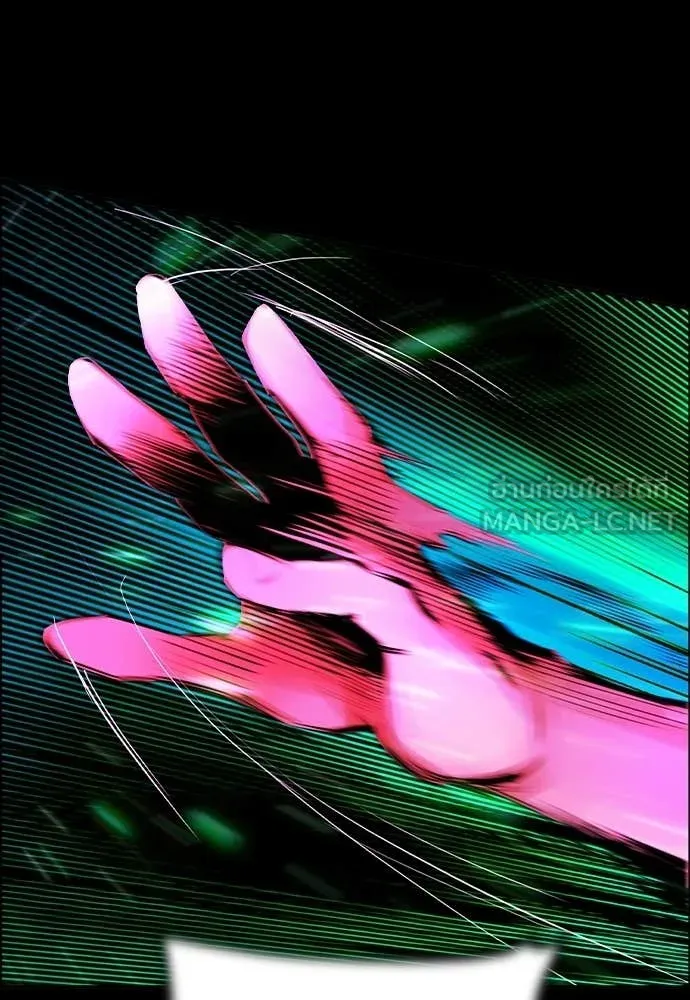 Jungle Juice ตอนที่ 191 รูปที่ 16