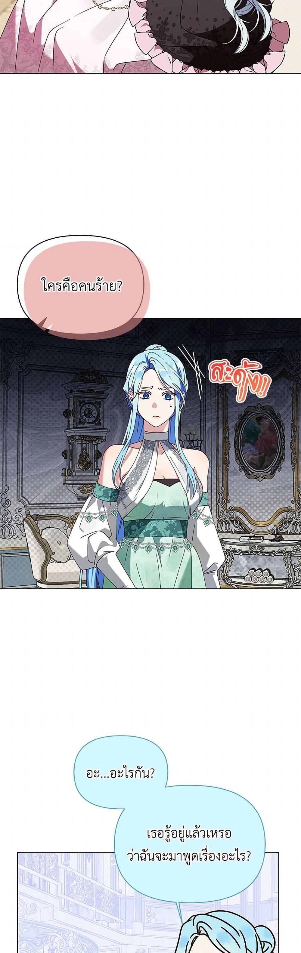 Manga-lc-com อ่านมังงะ อ่านการ์ตูน ออนไลน์ ฟรี The Bird Empress ตอนที่ 1 2 3 4 5 6 7 8 9 10 11 12 13 14 ฟรี ไม่มีโฆษณา Manga-lc - อ่าน มังงะ อ่าน การ์ตูน ออนไลน์ อ่านมังงะ ฟรี