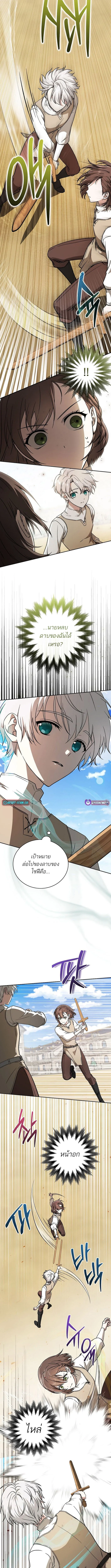 Concept Grasping Magic Genius อ_จฉร_ยะเวทมนตร_ ผ_ไขความล_บแห_งมานา ตอนที่ ตอนที่ 11 รูปที่ 10