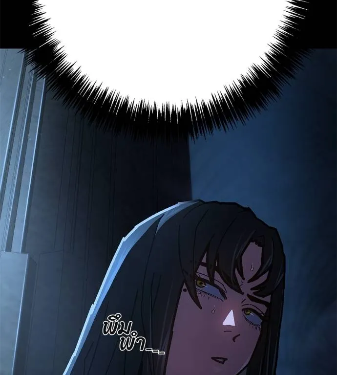 นักสู้ไร้น้ำยา ตอนที่ 30 รูปที่ 11