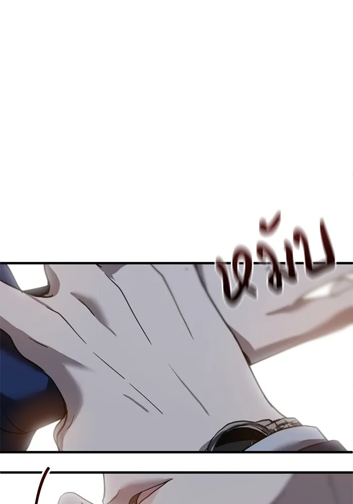 ชีวิตรักฉบับเดจาวู ตอนที่ 15 รูปที่ 85